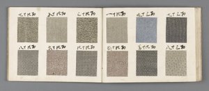 Sample Book by Unbekannt Unbekannt